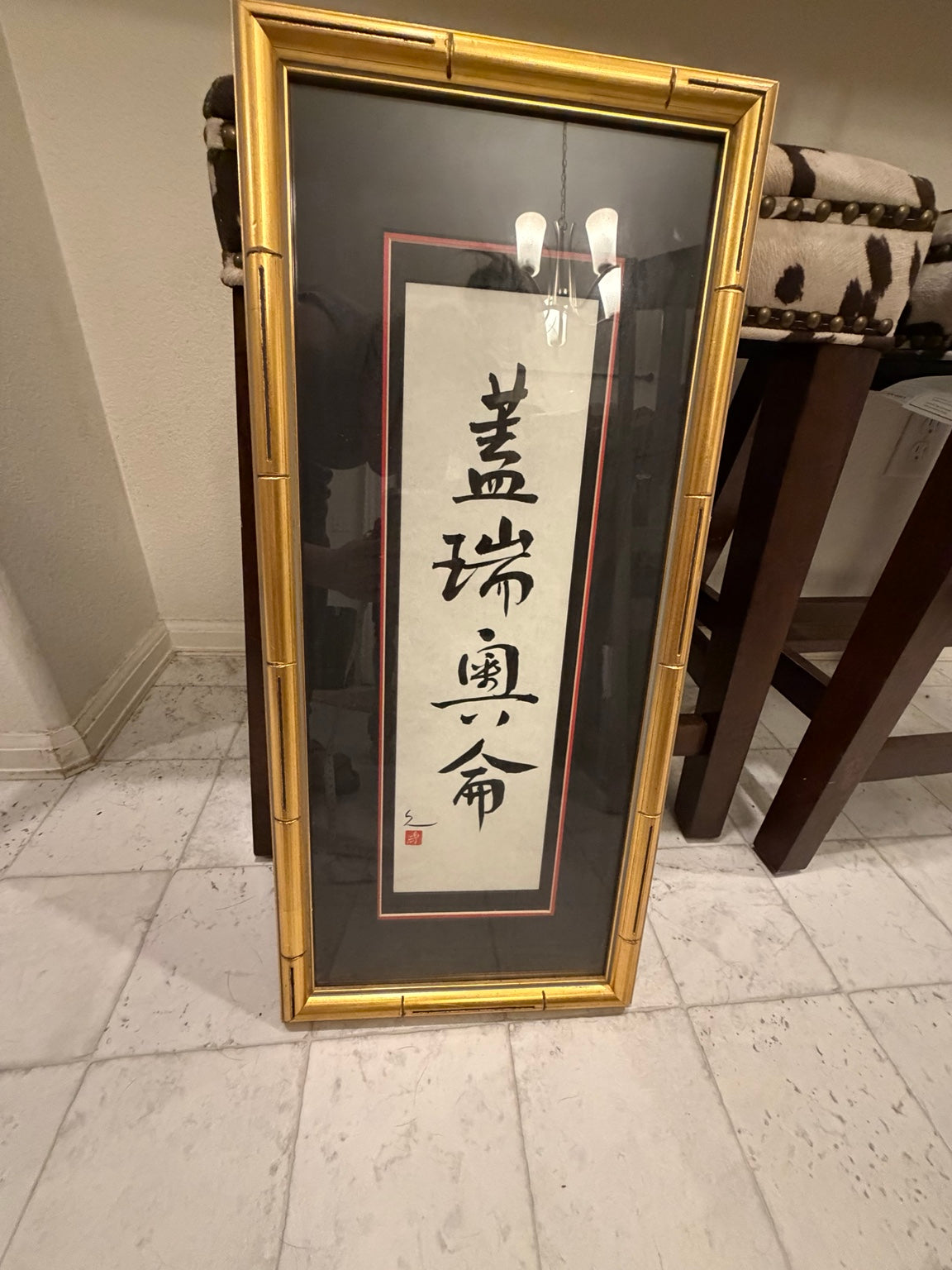 Vintage vertical Asian calligraphy artwork in a gold bamboo-style frame with black and red matting